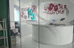 1分钟科普!济南市工厂咨询热线电话_哔哩哔哩-3